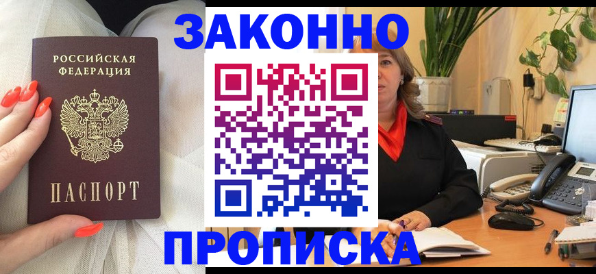 найти адрес прописки в Кинешме