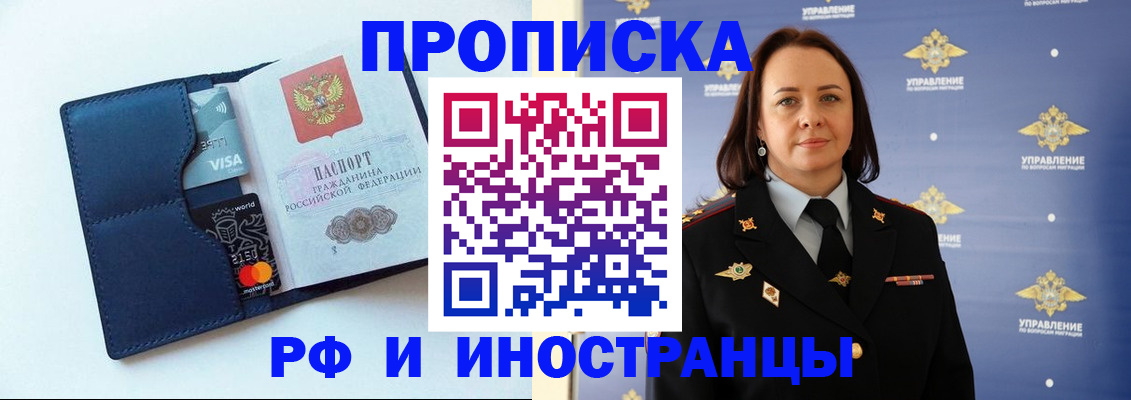 форма 3 в Кинешме